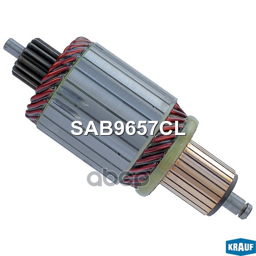 Ротор стартера Krauf арт. SAB9657CL