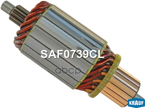 Ротор стартера Krauf арт. SAF0739CL