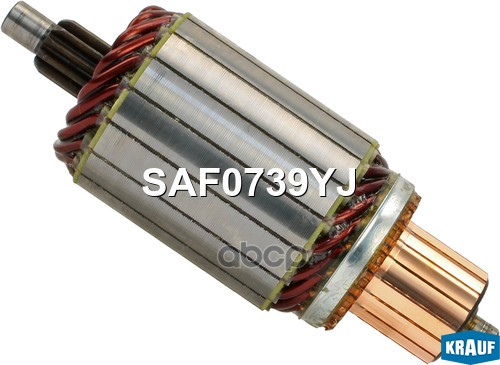 Ротор стартера Krauf арт. SAF0739YJ