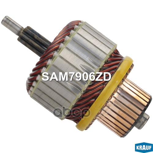Ротор стартера SAM7906ZD Krauf арт. SAM7906ZD