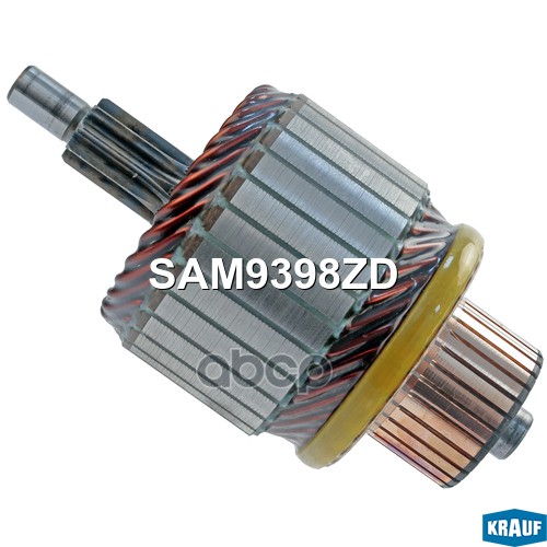 Ротор Стартера Krauf арт. SAM9398ZD