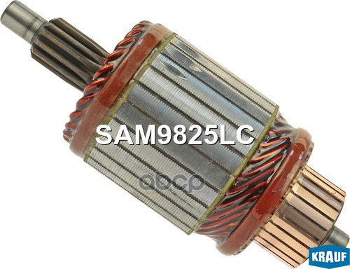 Ротор Стартера Krauf арт. SAM9825LC