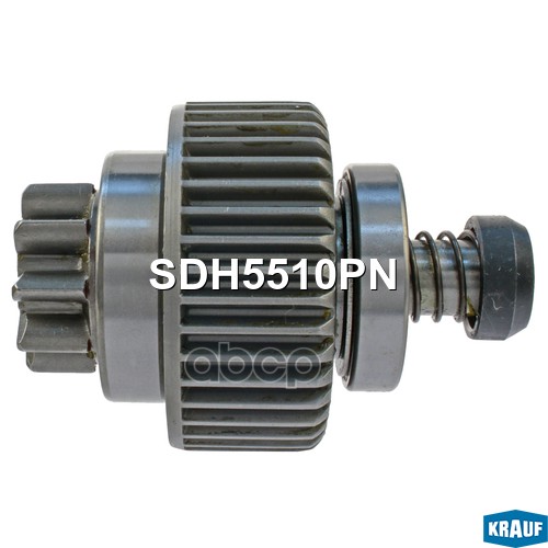 Бендикс стартера SDH5510PN Krauf арт. SDH5510PN