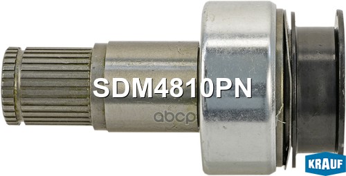 Бендикс стартера Krauf арт. SDM4810PN