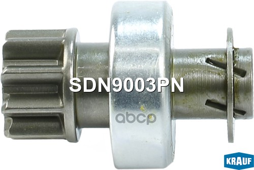 Бендикс стартера SDN9003PN Krauf арт. SDN9003PN