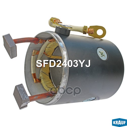 Статор Стартера Со Стаканом Krauf Sfd2403yj Krauf арт. SFD2403YJ