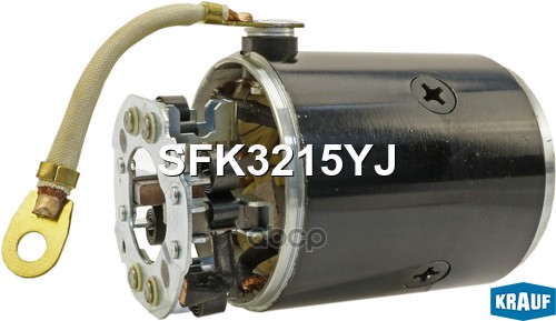 Статор стартера со стаканом и щеткодержателем KRAUF SFK3215YJ Krauf арт. SFK3215YJ
