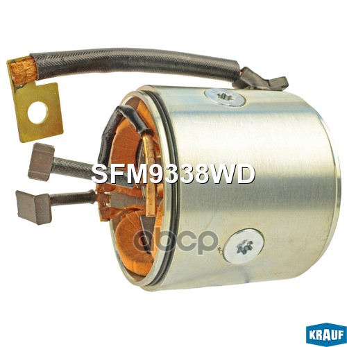 Статор стартера со стаканом SFM9338WD Krauf арт. SFM9338WD
