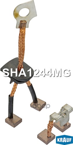 Щетки стартера SHA1244MG Krauf арт. SHA1244MG