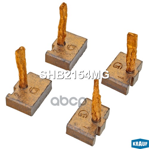 Щетки стартера KRAUF SHB2154MG Krauf арт. SHB2154MG