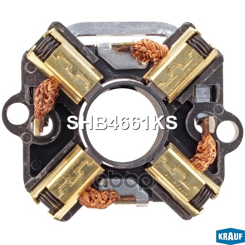 Щеткодержатель стартера KRAUF SHB4661KS Krauf арт. SHB4661KS