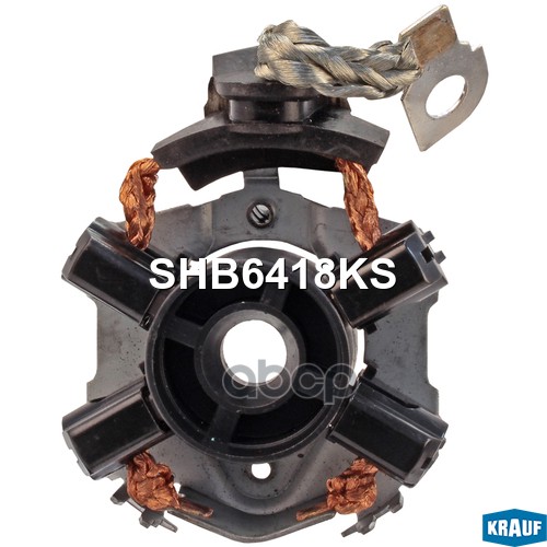 Щёткодержатель стартера Krauf арт. SHB6418KS