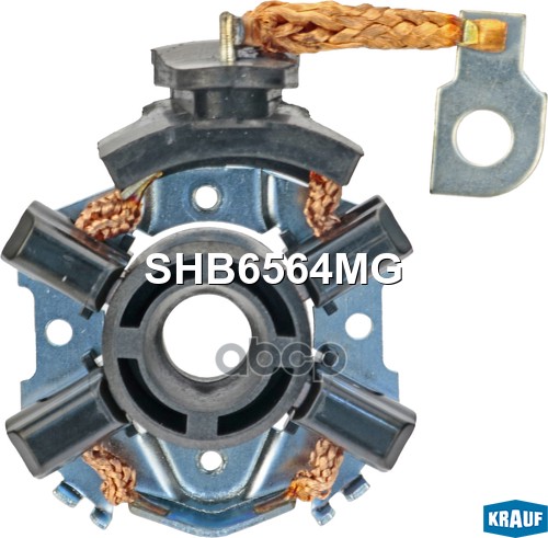 Щеткодержатель стартера Krauf арт. SHB6564MG