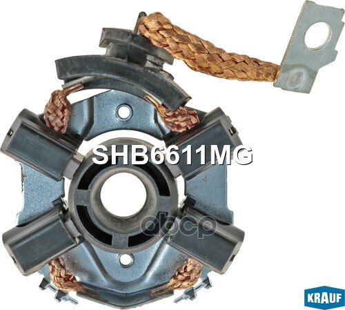 Щеткодержатель стартера KRAUF SHB6611MG Krauf арт. SHB6611MG