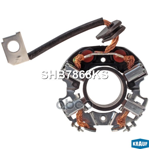 Щеткодержатель стартера GM/OPEL/VAG KRAUF SHB7868KS Krauf арт. SHB7868KS