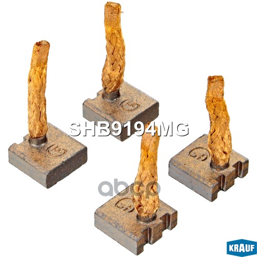 Щетки стартера Krauf арт. SHB9194MG