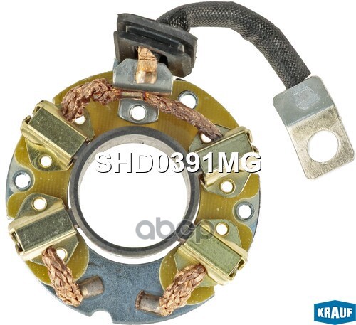 Щёткодержатель Стартера Krauf арт. SHD0391MG
