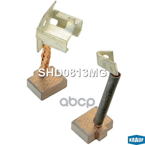 Щетки Стартера Krauf арт. SHD0813MG