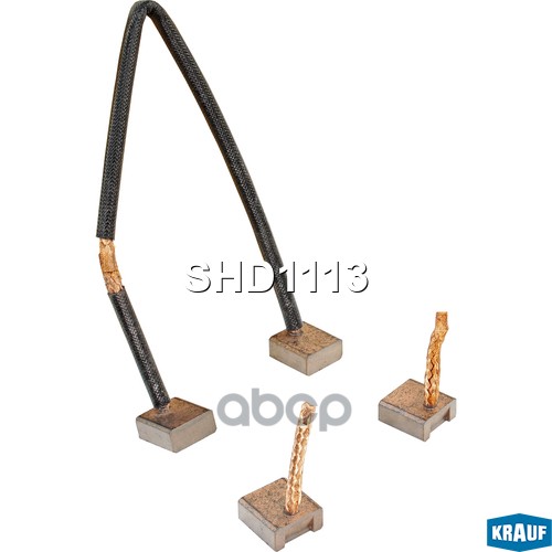 Щётки Стартера Krauf арт. SHD1113