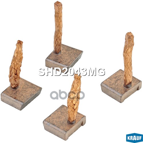 Щётки Стартера Krauf арт. SHD2043MG