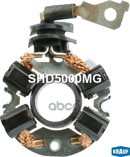 Щеткодержатель стартера SHD5000MG Krauf арт. SHD5000MG
