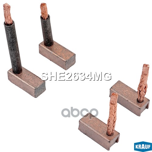 Щетки Стартера Krauf арт. SHE2634MG