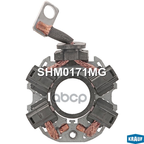 Щеткодержатель стартера Krauf арт. SHM0171MG