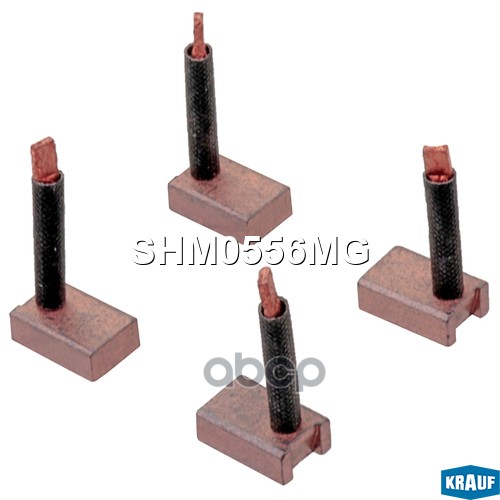 Щетки Стартера Krauf арт. SHM0556MG
