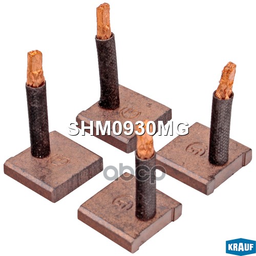 Щётки Стартера Krauf арт. SHM0930MG