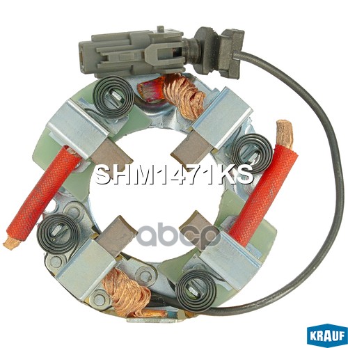 Щеткодержатель стартера Krauf арт. SHM1471KS