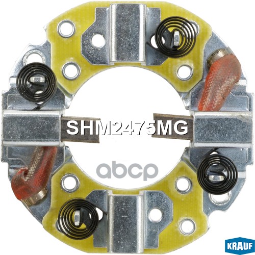 Щёткодержатель стартера SHM2475MG Krauf арт. SHM2475MG