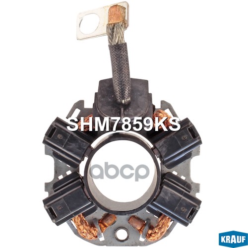 Щёткодержатель Стартера Krauf арт. SHM7859KS