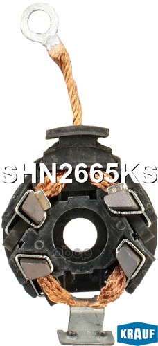 Щеткодержатель стартера Krauf арт. SHN2665KS