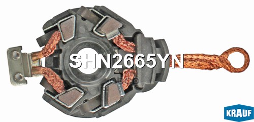 Щеткодержатель Стартера Krauf арт. SHN2665YN