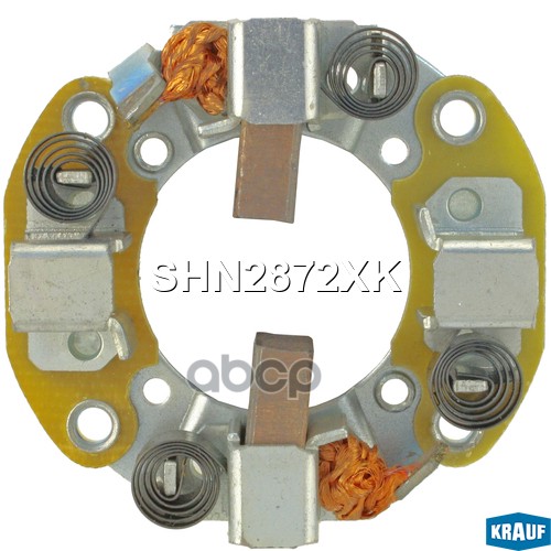 Щёткодержатель Стартера Krauf арт. SHN2872XK