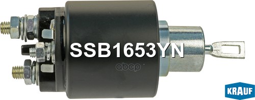Втягивающее реле стартера Krauf арт. SSB1653YN