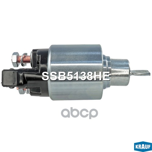 Втягивающее реле стартера Krauf арт. SSB5138HE