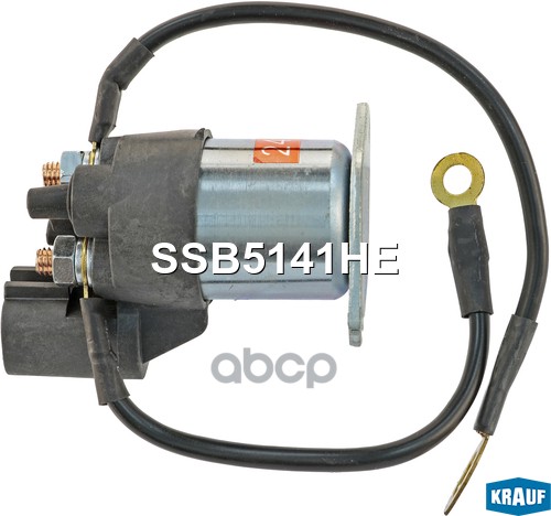 Втягивающее реле стартера маленькое Krauf арт. SSB5141HE