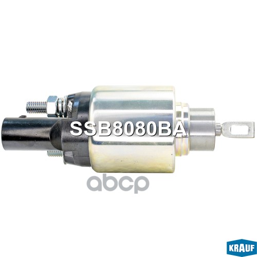 Втягивающее реле стартера SSB8080BA Krauf арт. SSB8080BA
