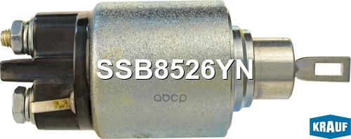 Втягивающее реле стартера Krauf арт. SSB8526YN