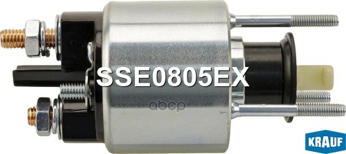 Втягивающее реле стартера Krauf арт. SSE0805EX