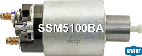 Втягивающее реле стартера Krauf арт. SSM5100BA