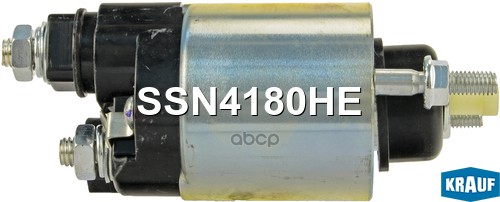 Втягивающее реле стартера SSN4180HE Krauf арт. SSN4180HE