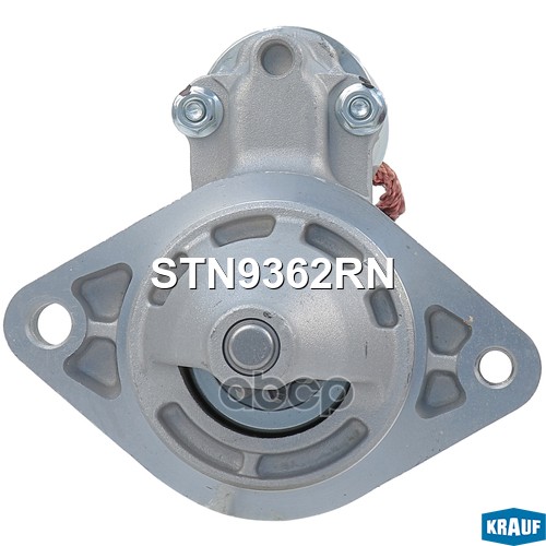 Стартер Krauf арт. STN9362RN