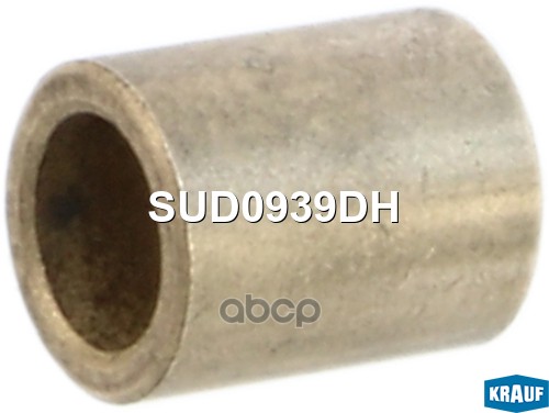 Втулка стартера GM/OPEL /6,1x8,75x10,65mm KRAUF SUD0939DH Krauf арт. SUD0939DH