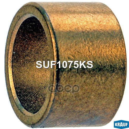Втулка стартера Krauf арт. SUF1075KS