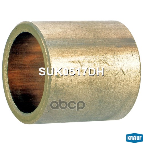 Втулка Стартера Krauf арт. SUK0517DH