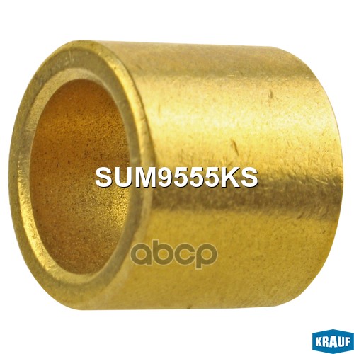 Втулка Стартера Krauf арт. SUM9555KS