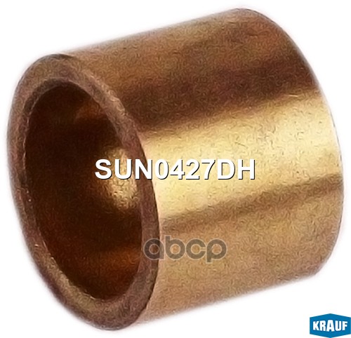 Втулка Стартера Krauf арт. SUN0427DH