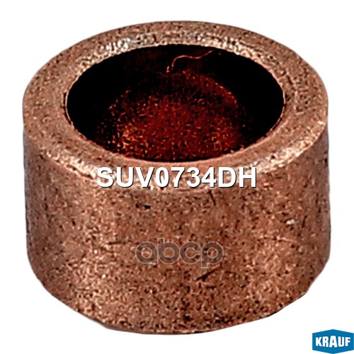 Втулка Стартера Krauf арт. SUV0734DH